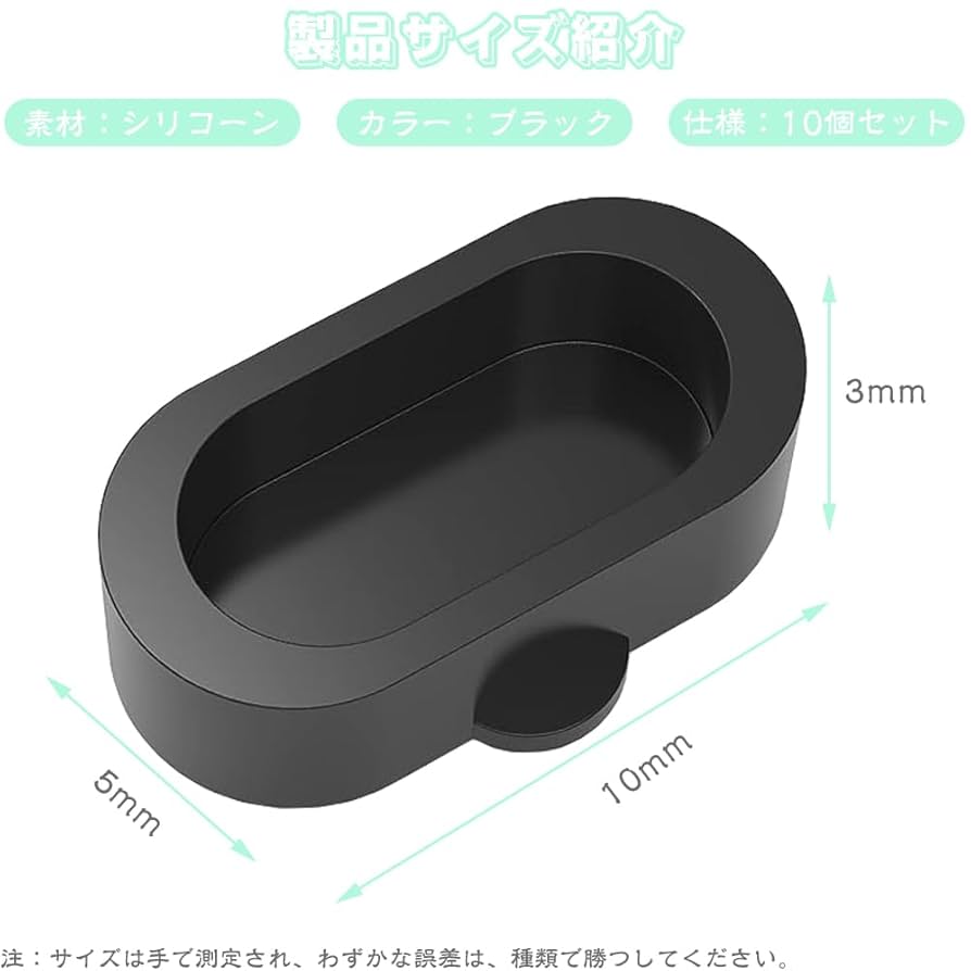 Amazon | GARMIN用 防塵プラグ 10個入り ガーミン防塵カバー